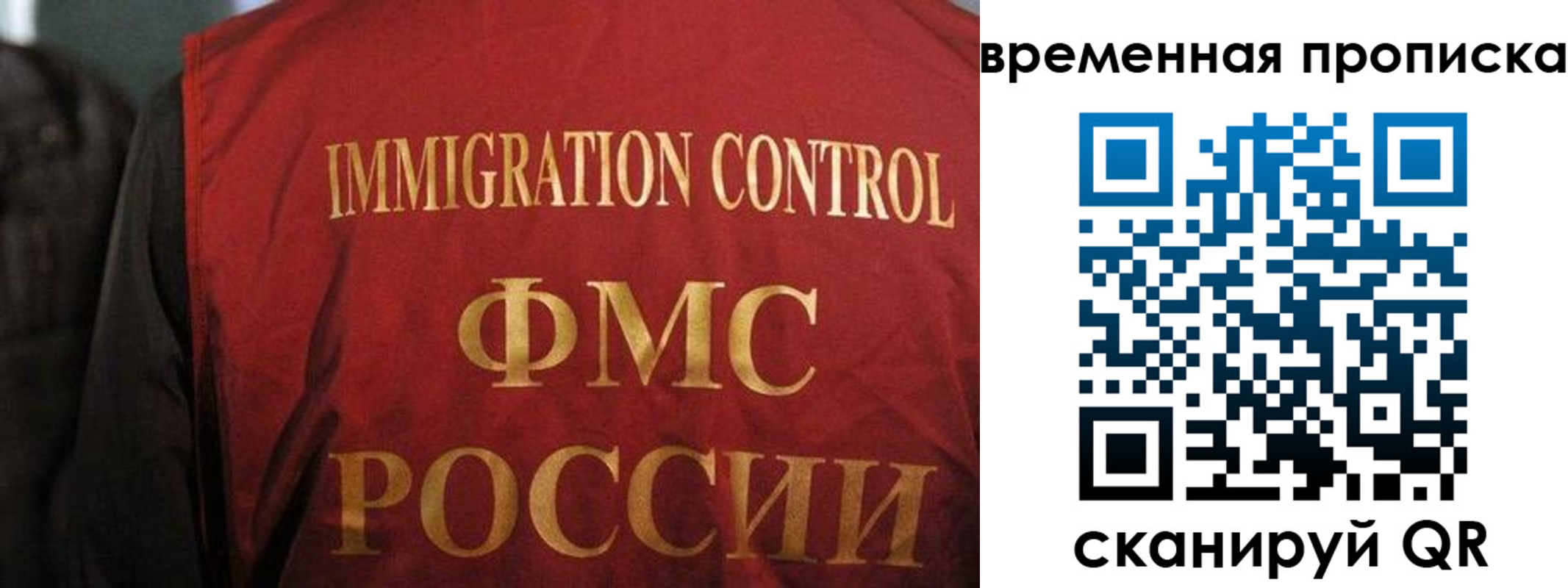 временная регистрация госуслуги в Миллерово