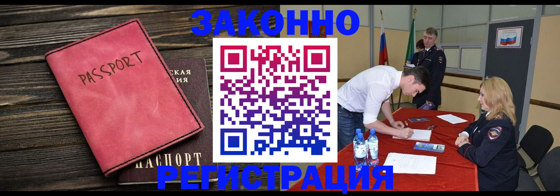 регистрация для дет. сада в Миллерово